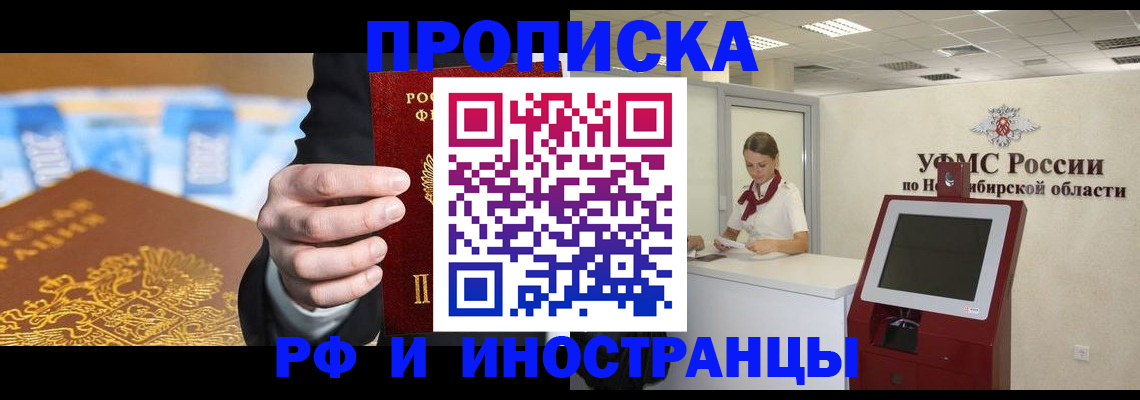 прописка для военкомата в Каспийске